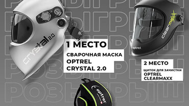 У нас бомбическая новость! Мы запускаем еще один новый конкурс! 