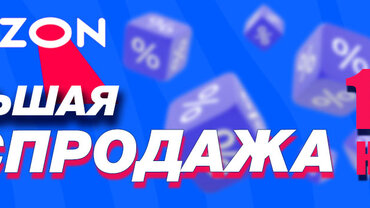 Большие СКИДКИ с 11 по 14 ноября 