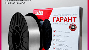 НОВИНКА! Oliver Св-08Г2С-П ГАРАНТ