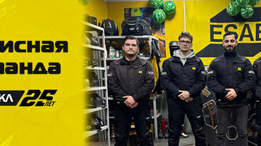 Обновленная сервисная команда МДФ-КЛ ждет ваши сварочные аппараты 